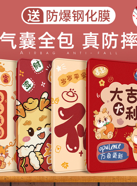 适用华为matepadair保护套matepad11平板壳2023新款matepadPro11硅胶10.4英寸荣耀X8pro全包2024气囊m6新年v7