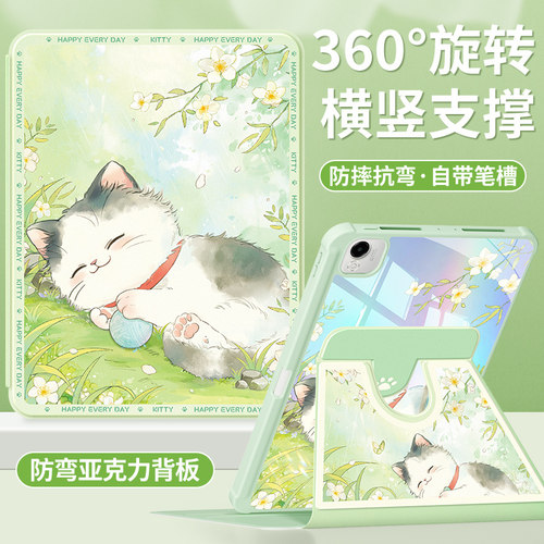 适用荣耀平板保护套360旋转笔槽