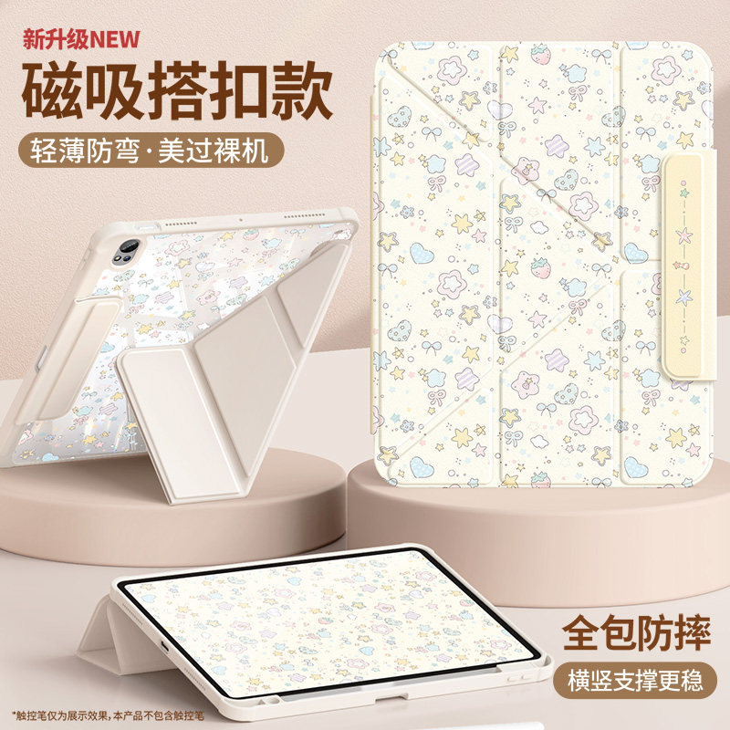 QBOSS适用华为matepad115s保护套2026新款air