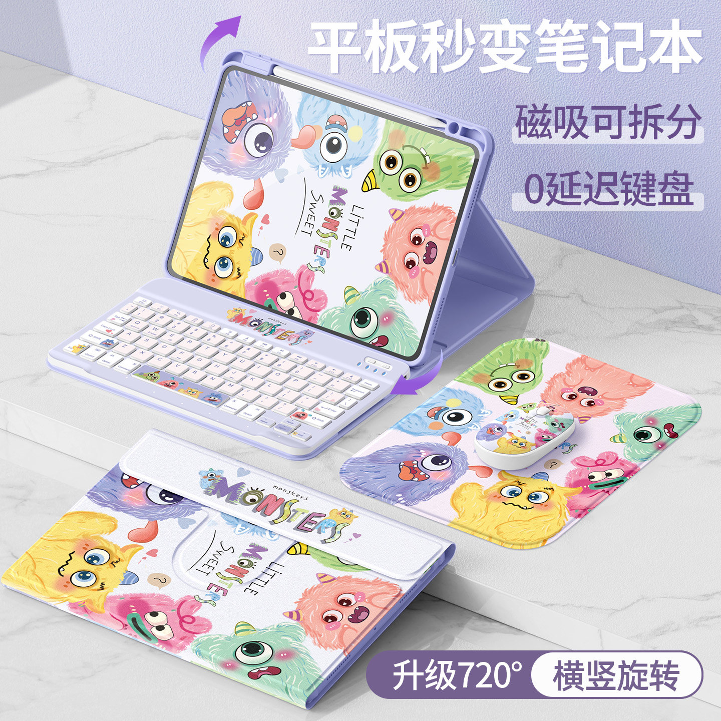 适用ipad保护套2026新款第11/10代平板壳air7/5带笔槽ipadpro11蓝牙触控键盘4防弯10.9英寸4全包A16小怪兽9.7