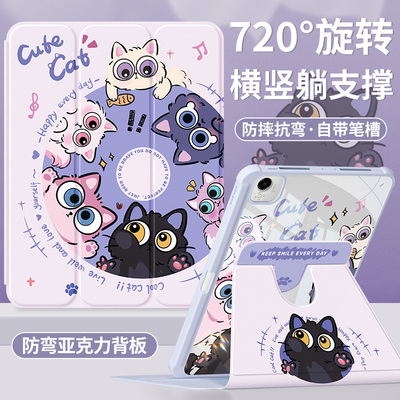 适用荣耀平板保护套带笔槽可旋转