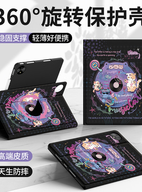 适用华为matepad115s保护套matepadse11平板壳2024新款padpro12.2硅胶air12全包10.4防摔柔光版黑猫咪带笔槽