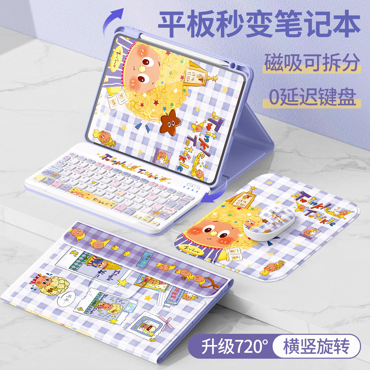 适用华为matepad11.5保护套2026新款115s平板壳air12硅胶pro10.8/se10.4蓝牙触控键盘适用荣耀X10/9pro理发星