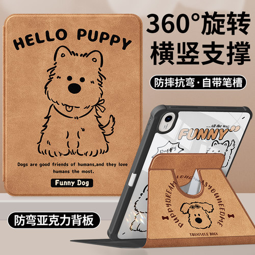 华为平板保护套多角度旋转带笔槽
