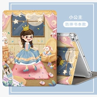 Книга книг по подушкам безопасности [Маленькая принцесса] Отправляя взрыв -надежная стальная пленка