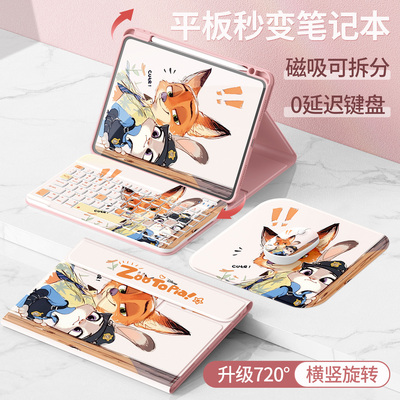 适用华为保护壳全包轻薄带笔槽