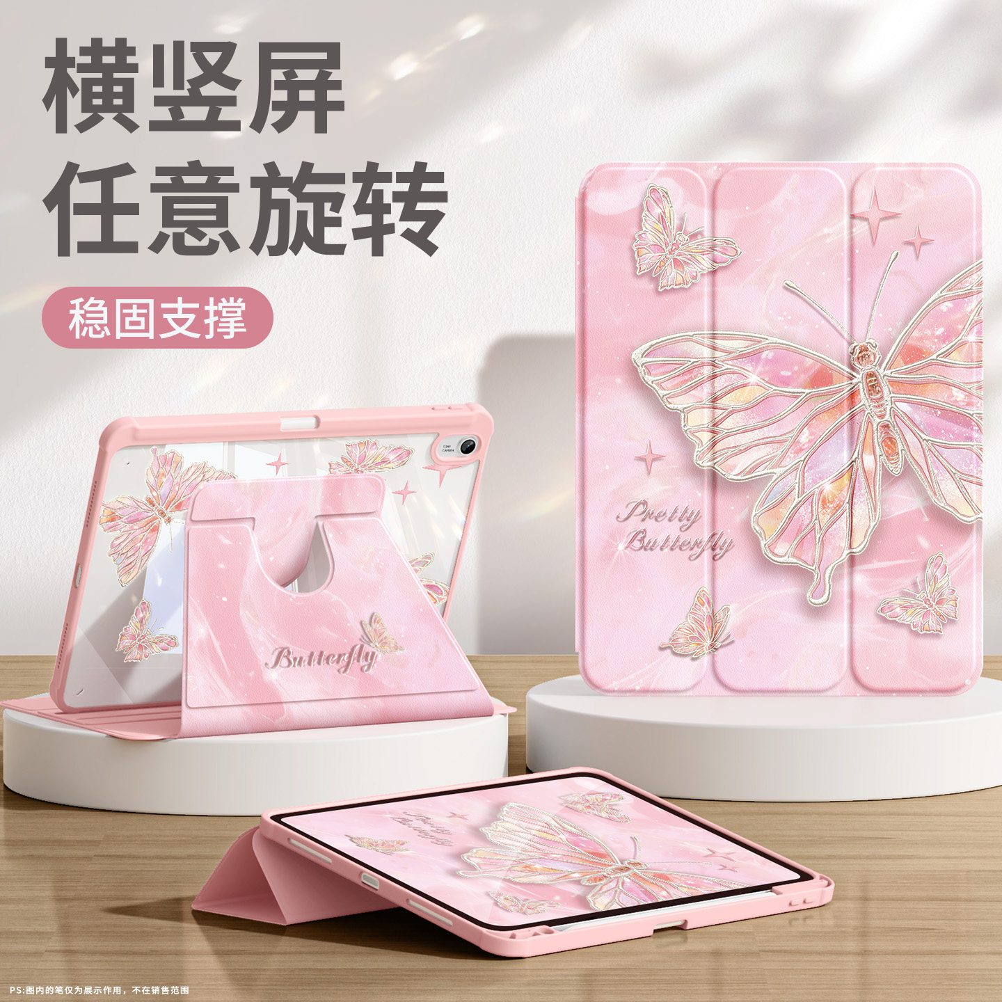 适用华为matepad11.5保护套2025新款air12平板壳亚克力柔光版115s带笔槽2023灵动防弯se10.4水晶蝴蝶pro10.8