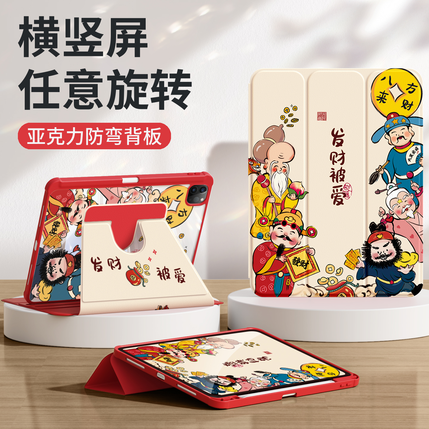 适用ipad保护套全包防摔带笔槽