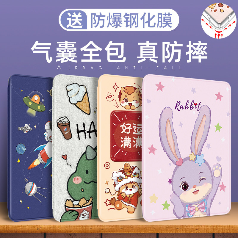 ipad保护套air2适用苹果2018平板2022新款9硅胶mini6/4壳ipad11八7第10九代2025防摔2021英寸8全包5六五Pro11