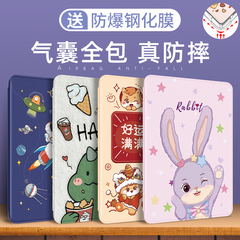 ipad保护套air2适用苹果2018平板2022新款9硅胶mini6/4壳ipad11八7第10九代2025防摔2021英寸8全包5六五Pro11