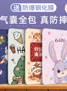 ipad保护套air2适用苹果2018平板2022新款9硅胶mini6/4壳ipad11八7第10九代2025防摔2021英寸8全包5六五Pro11