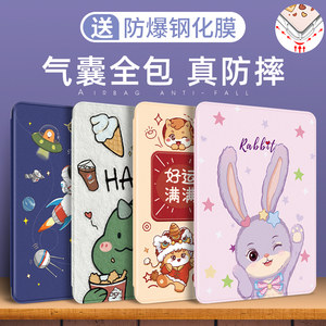 ipad保护套air2适用苹果2018平板2022新款9硅胶mini6/4壳ipad11八7第10九代2025防摔2021英寸8全包5六五Pro11