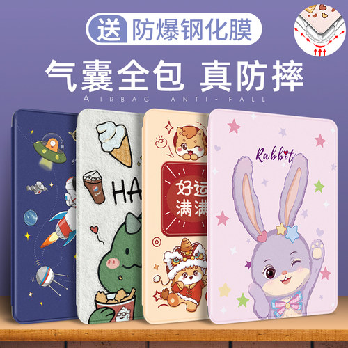 适用于苹果软壳可爱风气囊保护套