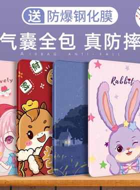 适用oppopad4pro保护套vivopad5pro平板壳2024新款oppopadair电脑vivopadair硅胶2全包IQOOPad2Pro防摔3
