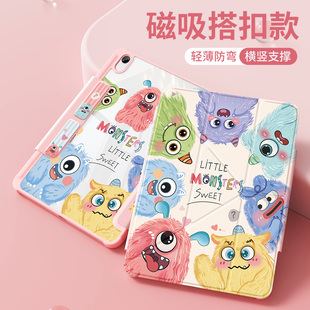 4平板壳苹果a16防摔ipad9 Y型适用ipad11保护套2025新款 8代带笔槽10.9英寸磁吸搭扣10.2十怪兽合集 air7