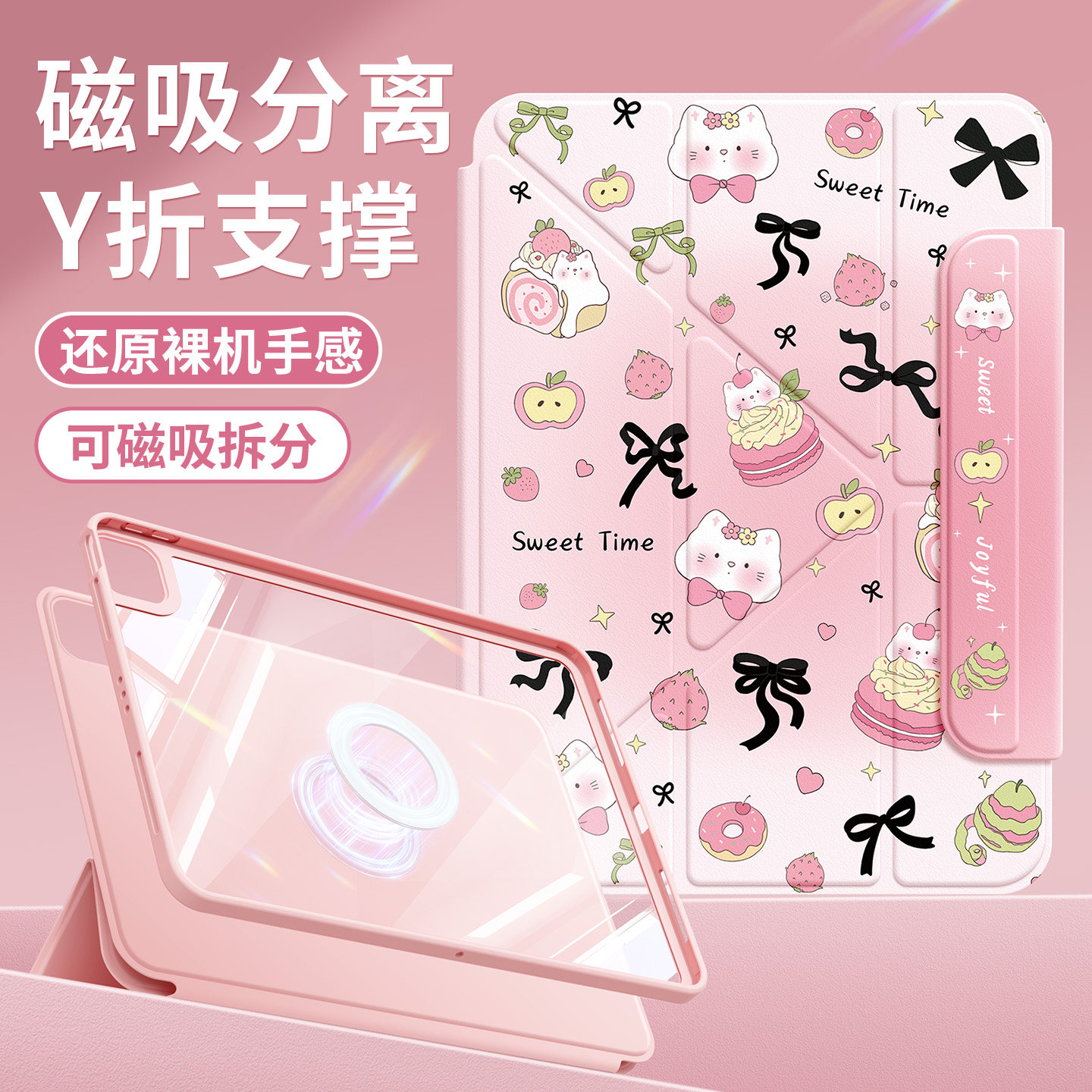 适用ipad11保护套2025新款air8/5平板壳苹果第10/