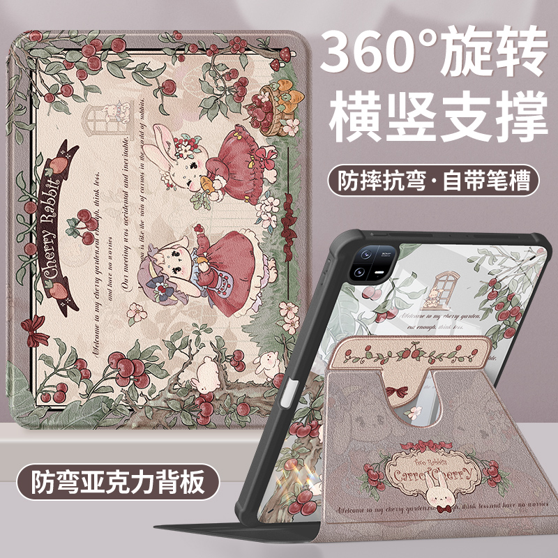 抗弯防摔/智能休眠/安全气囊守护