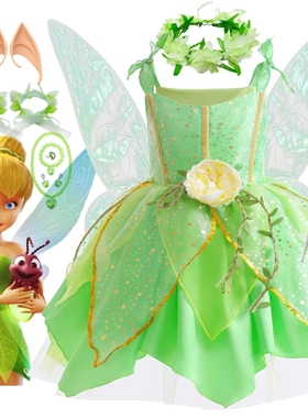 豪华版小叮当Tinkerbell裙子奇妙仙子绿精灵连衣裙万圣节儿童服