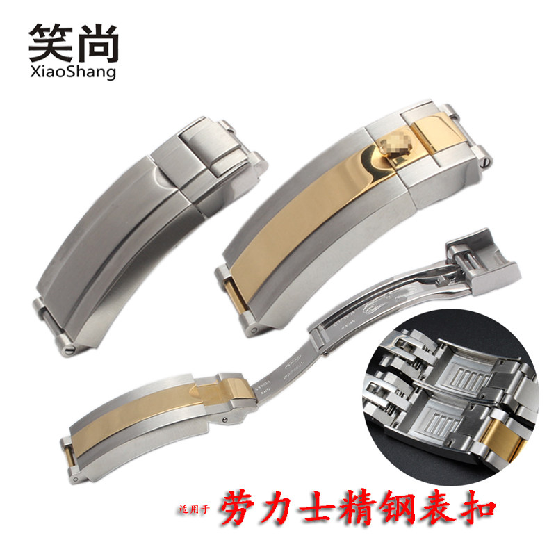 适配劳力士黑水鬼表带钢带扣折叠扣潜航者保险扣绿水鬼手表配件16