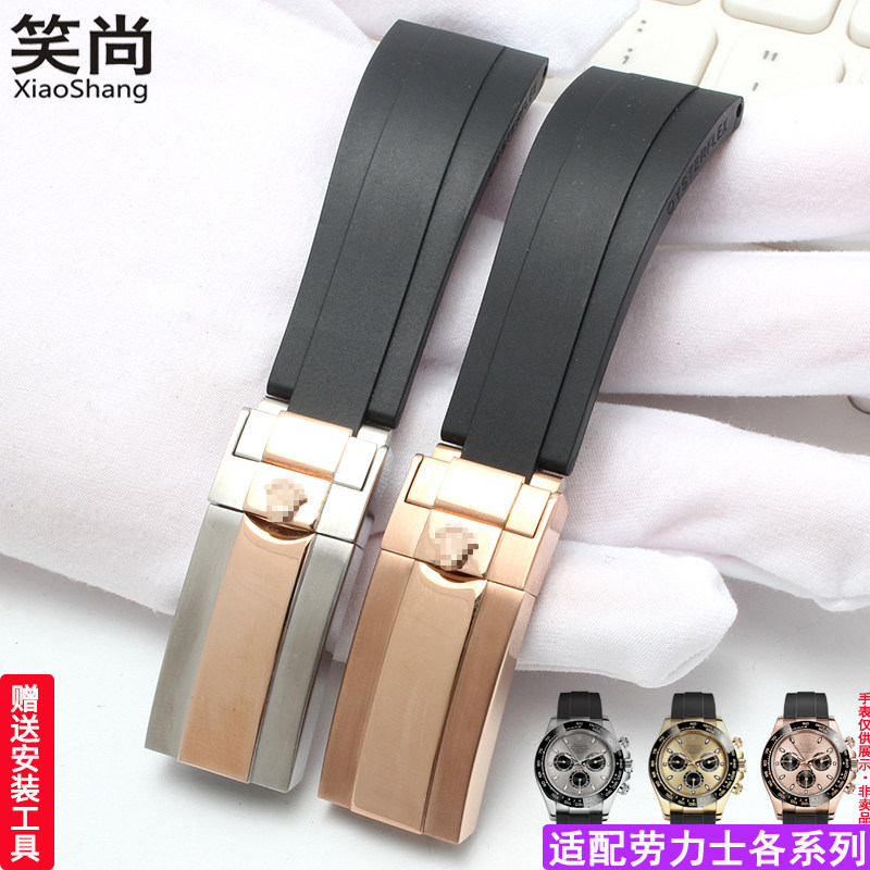 代用劳力士表带橡硅胶游艇名仕潜航者迪通拿ROLEX黑绿水鬼 20mm