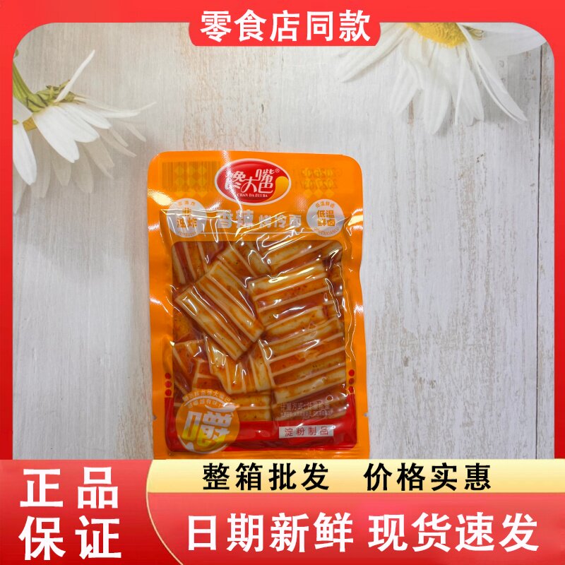 零食好忙馋大嘴巴香辣烤冷面解馋辣条麻辣凉皮小吃零食开袋即食