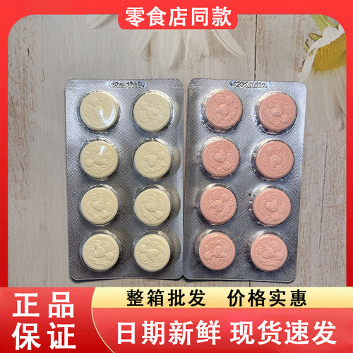 零食好忙妙可蓝多芝士奶酥片草莓味原味办公追剧儿童休闲解馋奶片