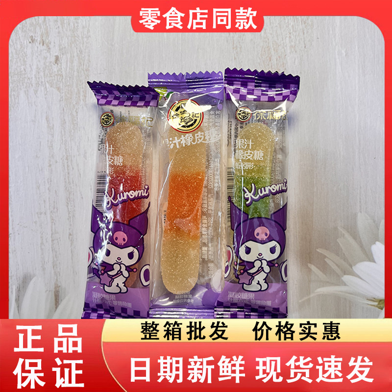 零食好忙徐福记果汁软糖蚯蚓型办公室休闲解馋独立小包装甜品,零食/坚果/特产,软糖/果味糖/凝胶糖果,淘宝优惠券,粉丝福利购,淘宝优惠卷