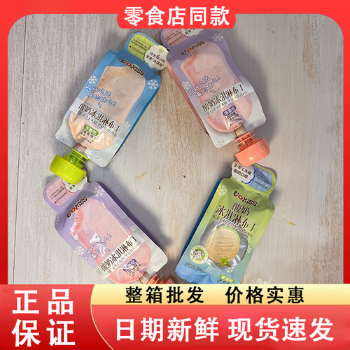 零食好忙UKISS优可思酸奶冰淇淋布丁白桃香草味夏季常温冷冻奶昔