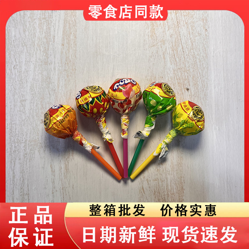 零食好忙徐福记棒棒糖果汁添加果味多口味混合棒棒糖儿童解馋糖果