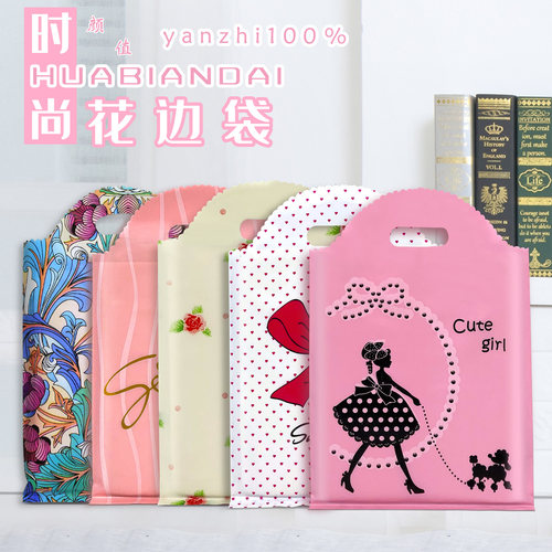 服装店袋子塑料手提袋批发包邮