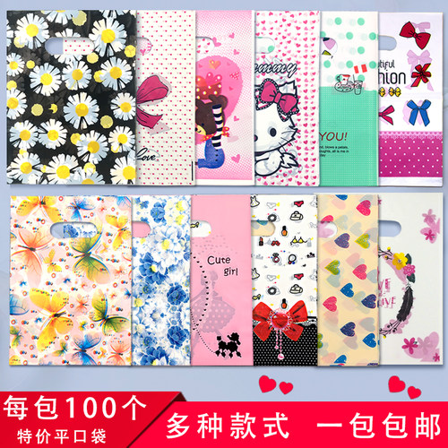 卡通塑料袋礼品袋服装批发包邮