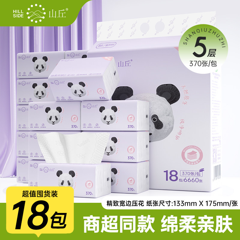 山丘新品熊猫纸家用抽纸实惠装抽取式餐巾纸面巾纸5层加厚擦手纸 - 实物图