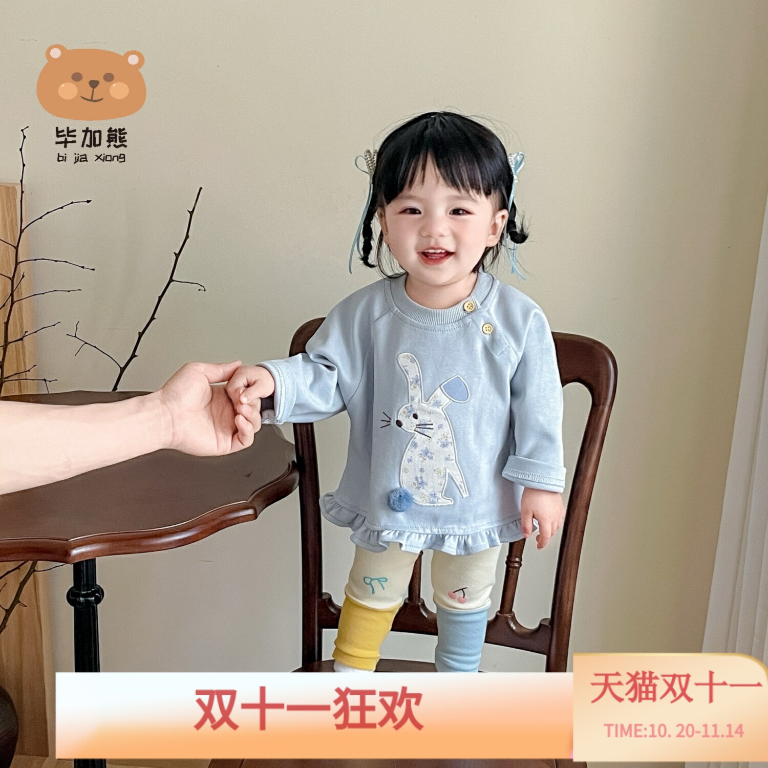 女童套装春秋装2025新款女宝宝卫衣时髦一岁两件装外出服上衣分体