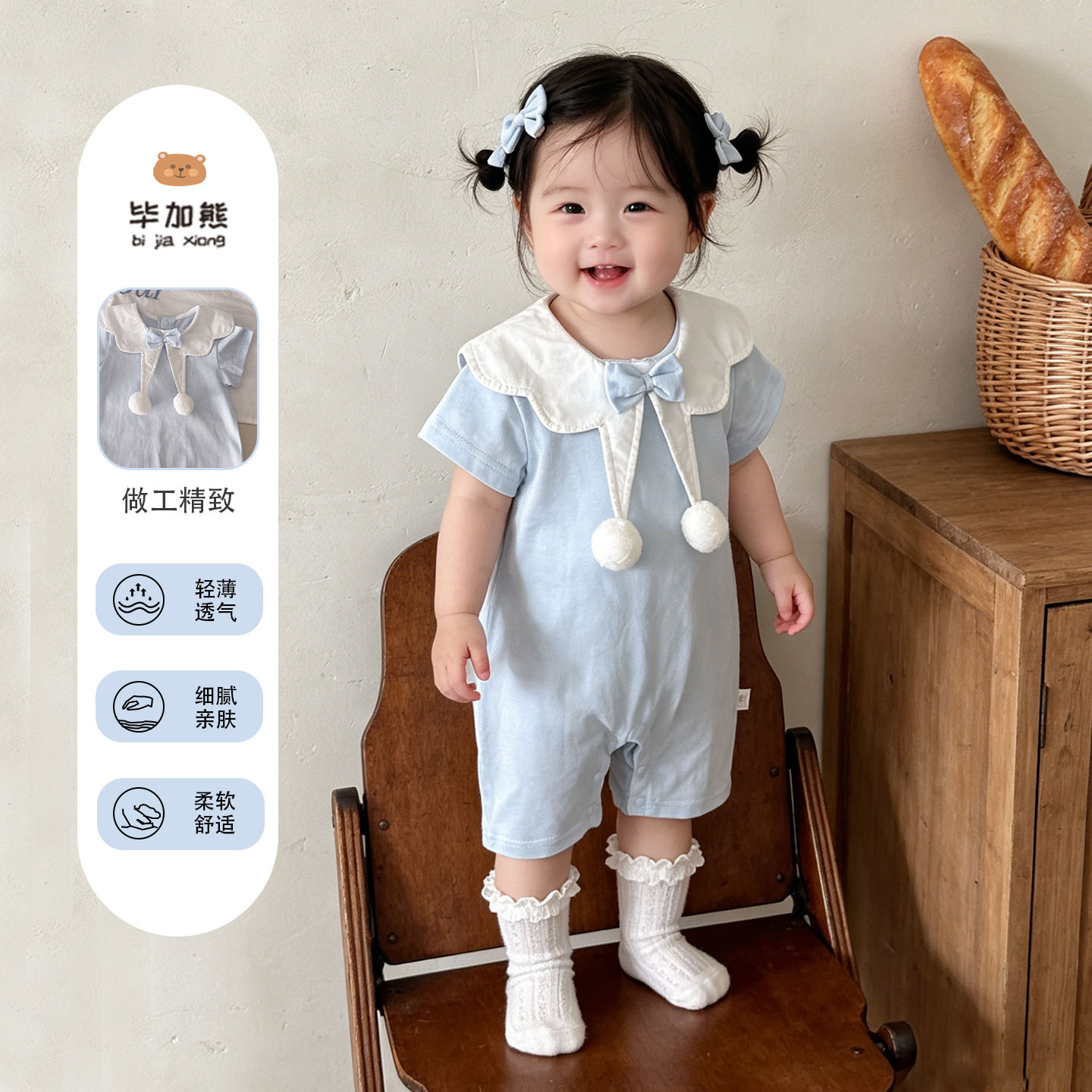 婴幼儿连体衣女宝宝连体衣夏季薄款短袖娃娃领蝴蝶结哈衣超萌爬服