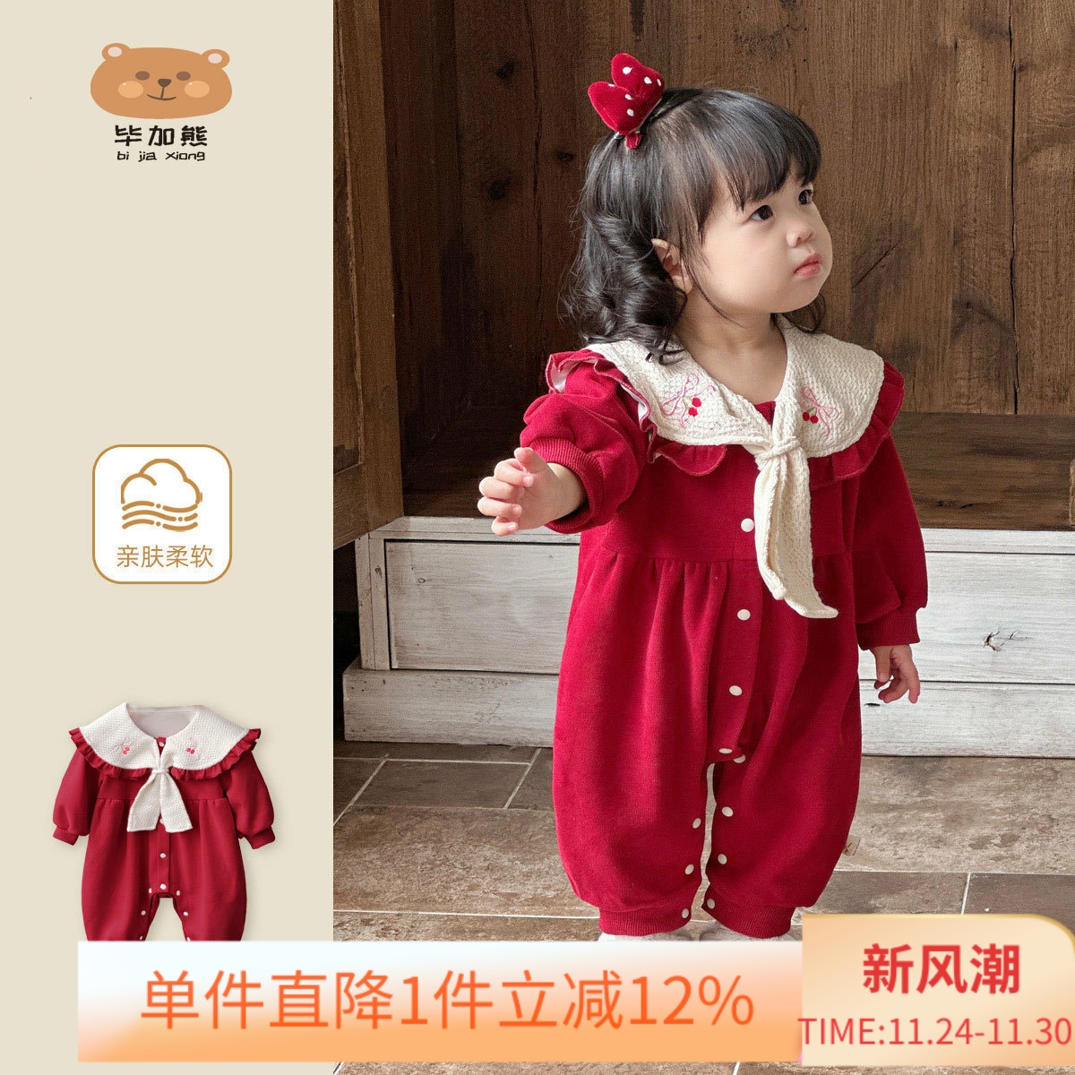 女宝宝春装婴儿衣服秋季