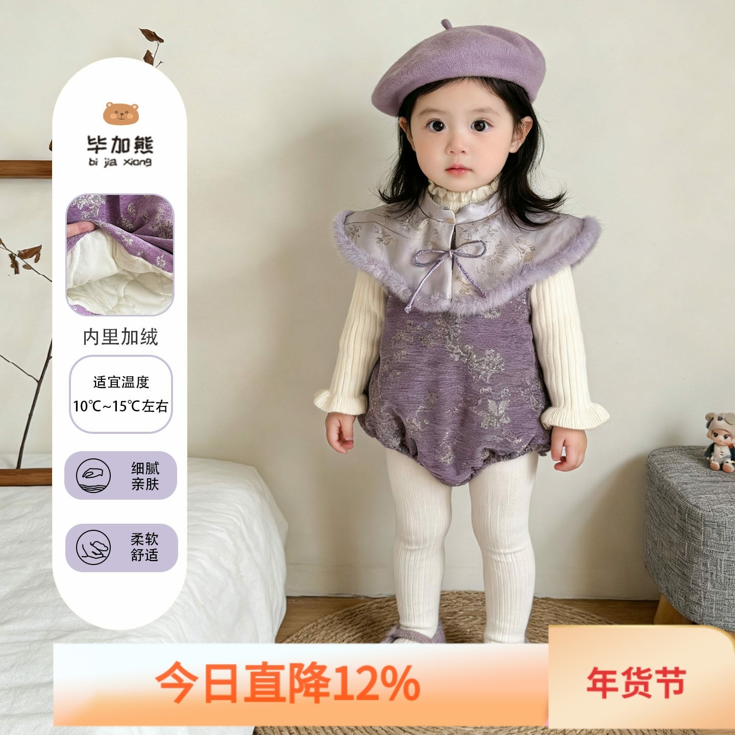 婴儿衣服新中式女宝宝包屁满月服周岁礼服新年装拜年冬季加绒心裙,童装/婴儿装/亲子装,连身衣/爬服/哈衣,淘宝优惠券,粉丝福利购,淘宝优惠卷
