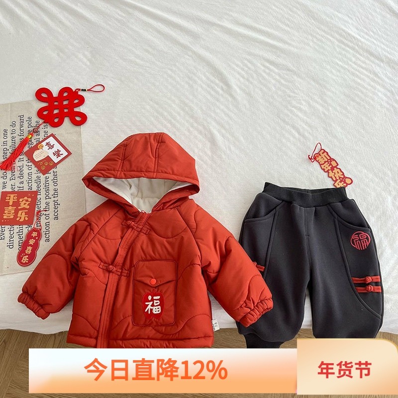 婴儿套装宝宝周岁礼服唐装两件套一岁男童儿童拜年服棉服冬装新年