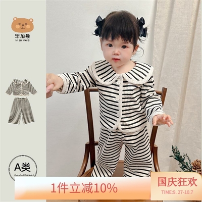 女童秋季套装秋装婴儿衣服