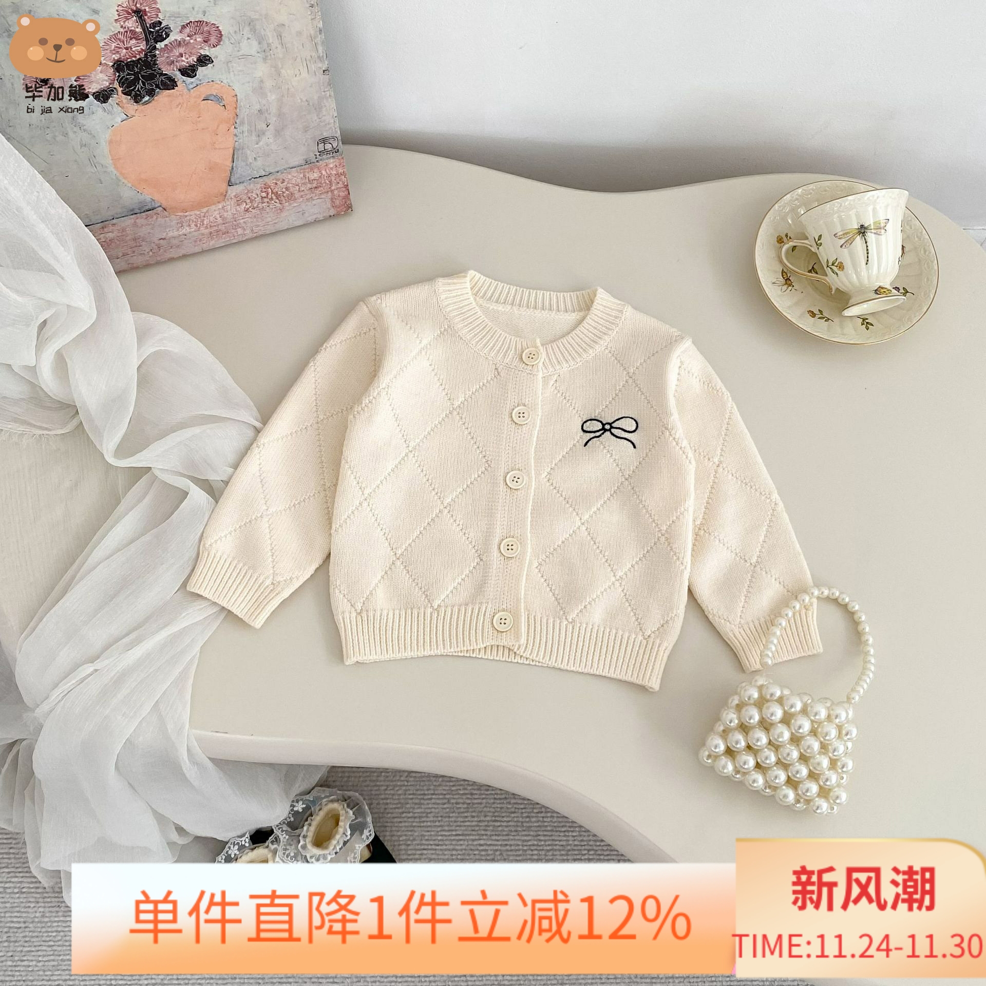 女童毛衣2025新款春秋款