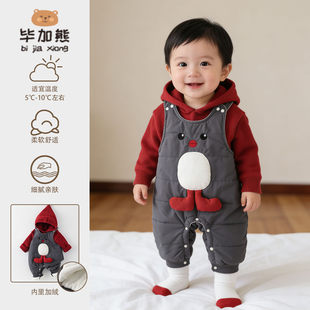 婴儿衣服男童小月龄背带裤冬装男宝分体连体衣套装加厚周岁拜年服