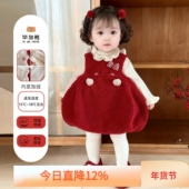 女童连衣裙秋冬背带裙子背心裙女宝宝周岁礼服喜庆新年拜年服童装
