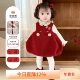 女童连衣裙秋冬背带裙子背心裙女宝宝周岁礼服喜庆新年拜年服童装