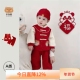分体套装 宝宝衣服2025春秋装 唐装 男童婴儿喜庆抓周周岁礼服拜年服
