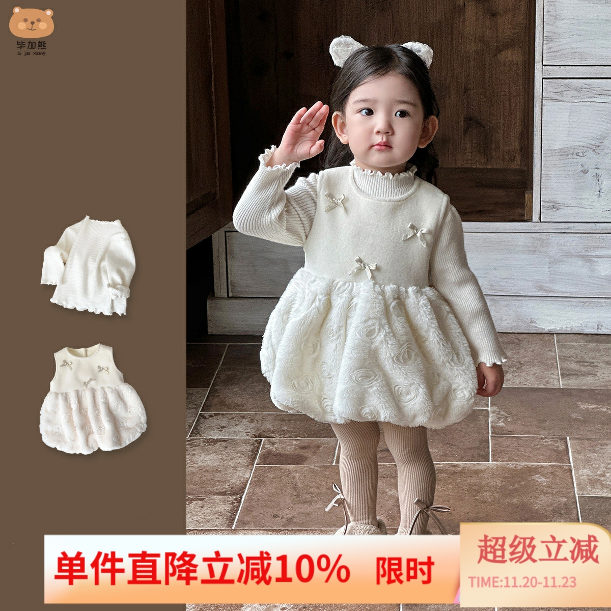 女童连衣裙套装小月龄公主裙