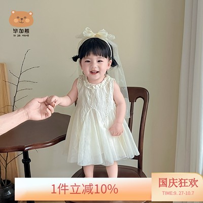 女童夏装连衣裙夏季薄款2025洋气