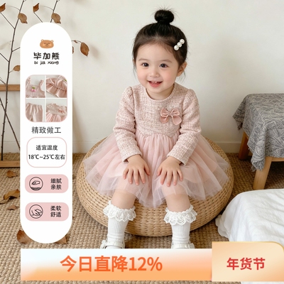 春装女童淑风网纱礼服公主裙