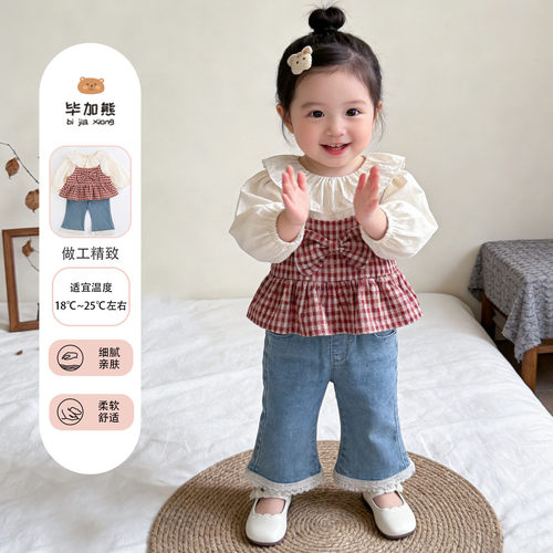 女宝宝春季洋气牛仔喇叭裤两件套