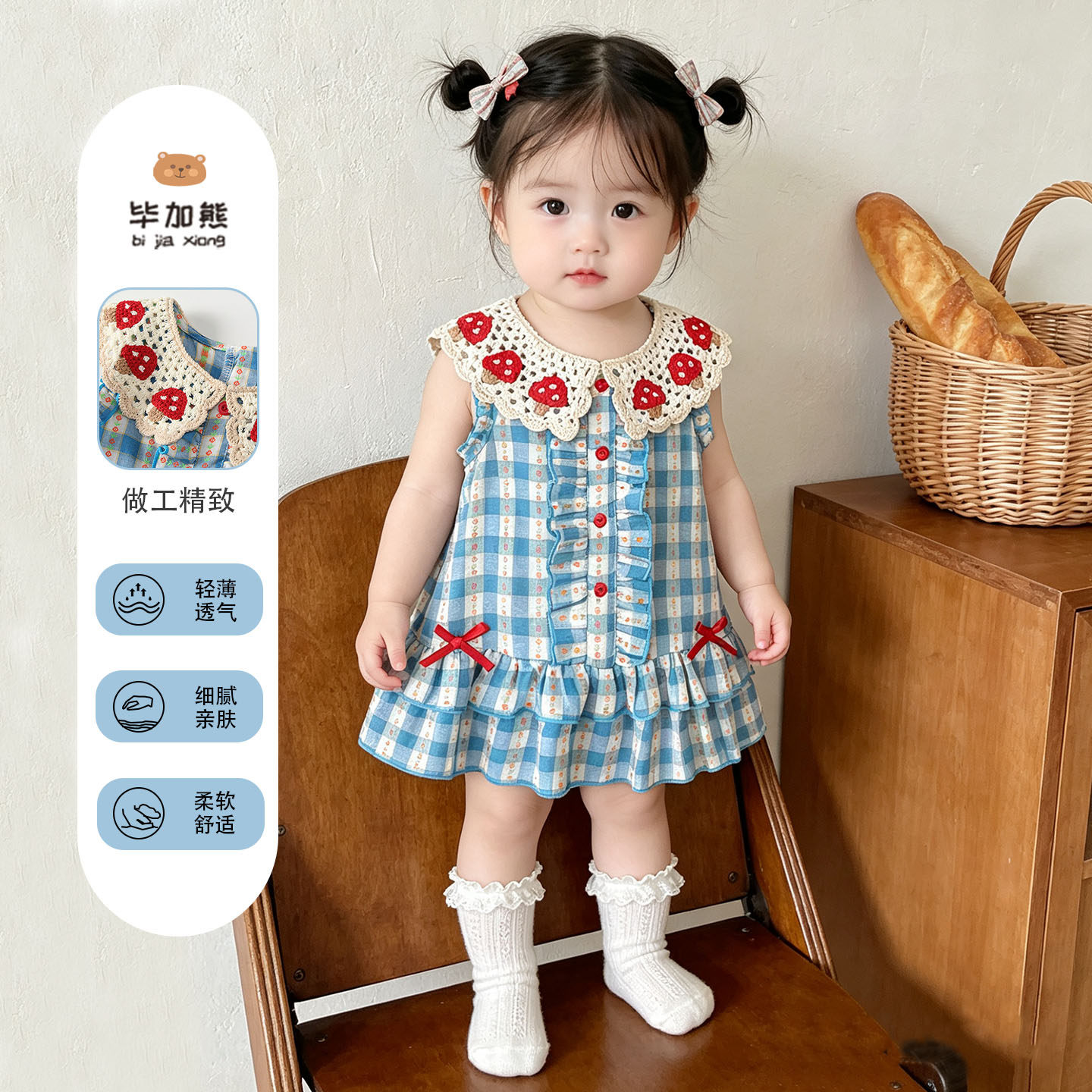 女童连衣裙夏装宝宝周岁礼服夏季婴儿衣服2026新款洋气公主背心裙