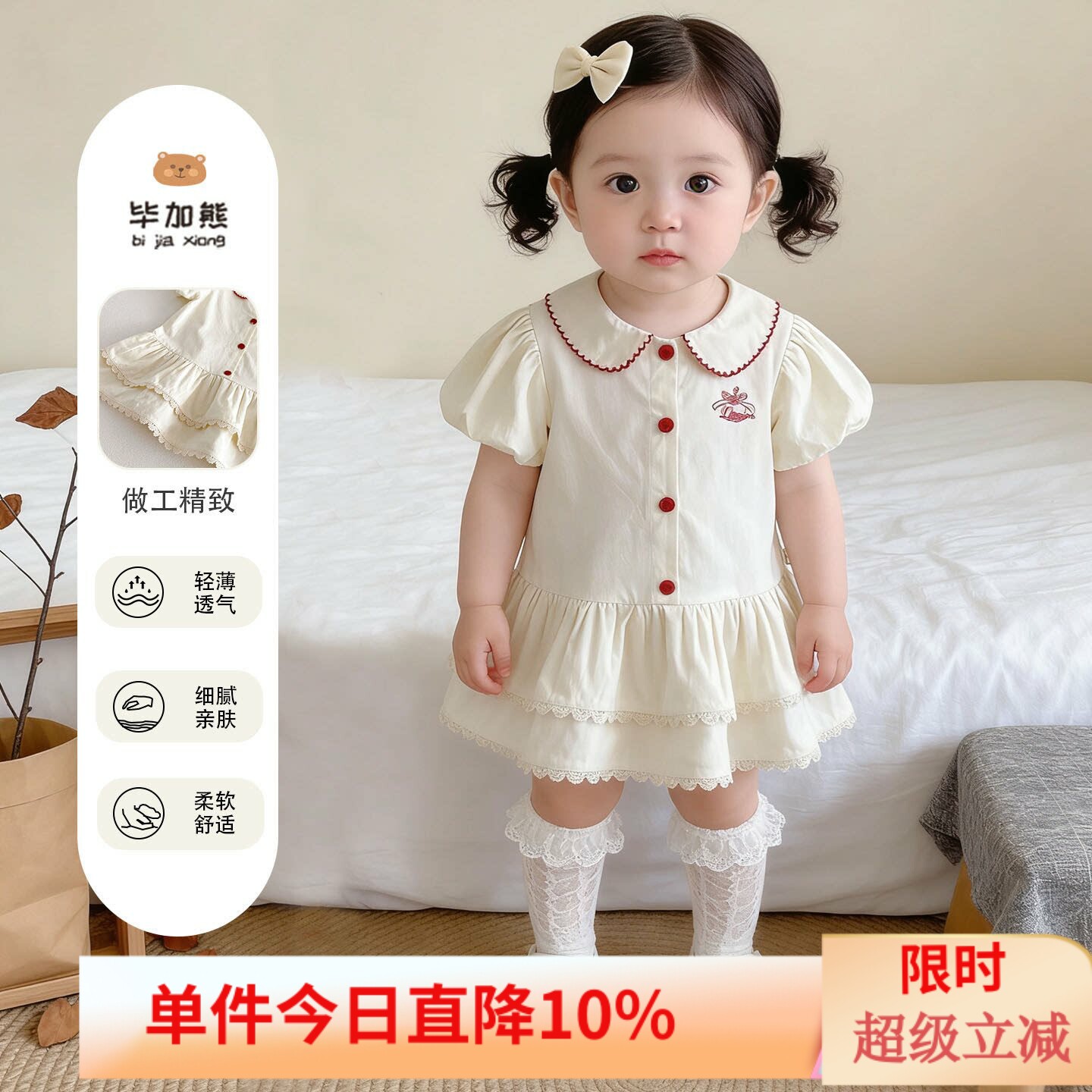 女童连衣裙2026新款宝宝周岁礼服娃娃领夏季新款泡泡袖公主裙童装