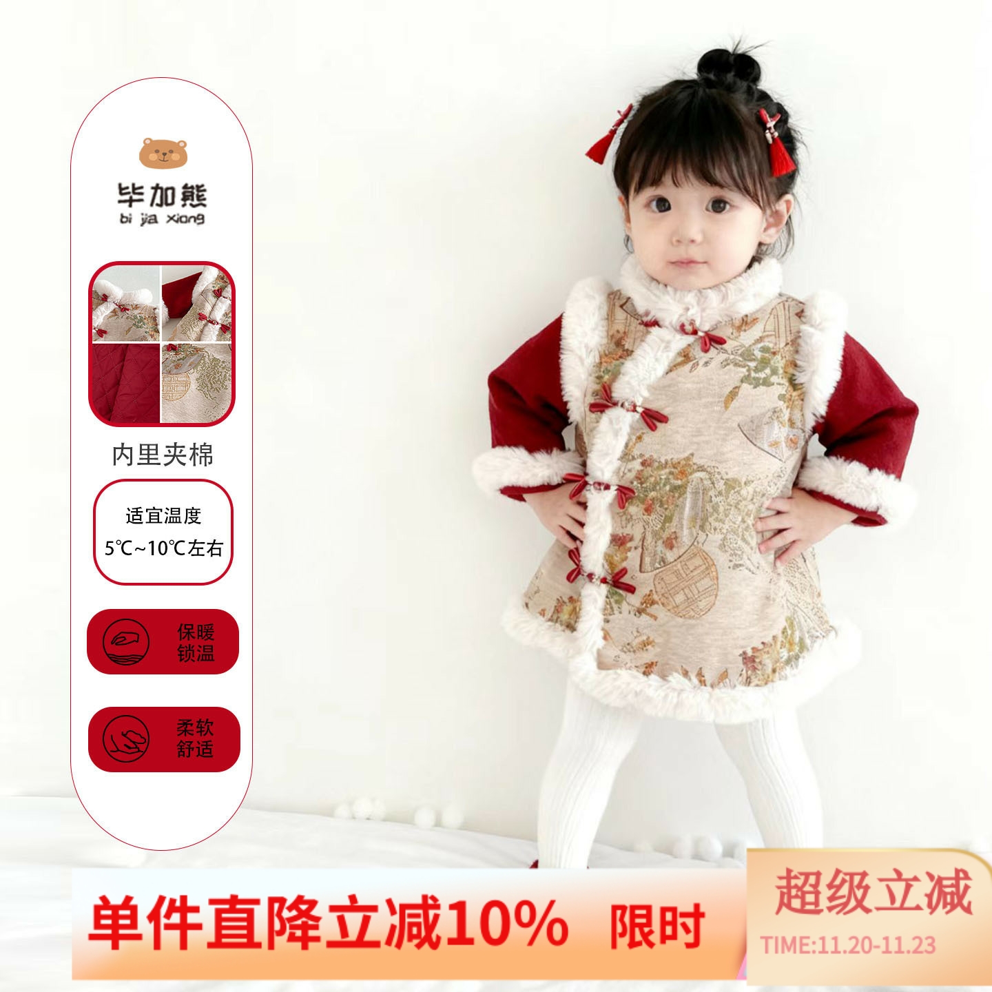 女童连衣裙新中式夹棉旗袍